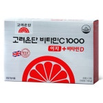 고려은단 비타민C 1000 이지+D 180정 X 1박스 (3개월분) : 상상커머스SSC