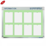 [대천] 사진게시판 포켓식 로고 게시판 세로형 : 대천