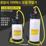 엔진오일 주입기 교환기 자동 밋션 미션 윤활유 에어 자동차 오토 석션기 급유기 석션 : 제이나인월드