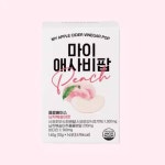 뉴베러 마이애사비팝 : 에이휴니
