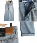 리바이스 여성용 루즈 부츠 오프 로딩 팬츠 005DO-0007 : 빔리