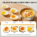미니 전기계란찜기 자동 타이머 기능 가정용 계란삶기 스테인레스 소재 안전한 사용 이중층 : 가비네 작은 하우스