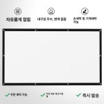 프리미엄 빔프로젝터용 대형 이동식 화면 고화질 감상 84인치 4 3 소프트 스크린 84인치 4 3 소프트 스크린 : 혁신상인