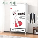 장롱 침실 캐비닛 원룸 옷장 수납장 엔틱 드레스룸 침구 장농 이불장 선반 기숙사 : 도자마켓