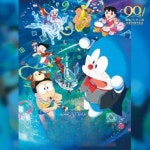 노비타의 지구교향악 오리지널 사운드트랙 CD J2024 단일 상품 : 글로벌사과