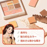 AMTS 여신 강림 만화 화장품 트루 뷰티 아이섀도우 팔레트 여신 강림 에디션 아이섀도우 메이크업 한국 코스메틱 샘스위트 : 우주인우츄진