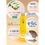 대량 구매 올리브원 촉촉한 클렌징 오일 리필용 170ML × 4개 : 우주인우츄진