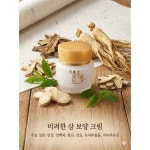 buyus 영양크림 굿딜 브이숍 illo001 : VSHOP