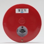 일반 화재 발신기 수동식 소방 발신기 옥내 경보 장치 : 페이지 월드