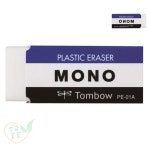 OT PE-01A 톰 모노지우개 스탠다드 소 미술용지우개 : 오렌지스토아