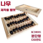 15mm 제환기 수동 우드 환제조기 틀 환 판 한의원 : 피오렌티아