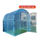 창고 농사 농막 농장 온실 가정용 조립식 A. 가정용 온실 화단 온실 차양 단열재 겨울 안뜰 발코니 꽃 다육식물 플라스틱 온실 프레임 : 지명글로벌