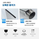 수영장 폭포 분수대 야외 스파 온천 풀장 풀빌라 노즐 A.작은오리부리15cm : 사도알멜피