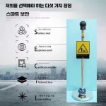 산업용 정전기방지봉 주유소 공사장 스틸 스테인레스 202 스테인리스 소형 명판 : 오케이웨어