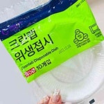 꼬미s 접시 140 일회용그릇 상조용품 : 천억샵몰