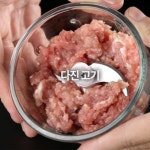 필쿡 마늘쵸퍼 원터치 무선 전동 만능다지기 (FK-TM02) 야채 이유식 : 소요담