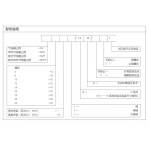 체크밸브 RVP6-05-L2X RVP8-05-L2X RVP10 RVP12 RVP16 20 : 이구상사