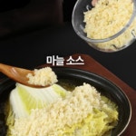 필쿡 마늘쵸퍼 원터치 무선 전동 만능다지기 (FK-TM02) 야채 이유식 : 소요담