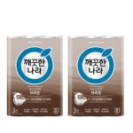 깨끗한나라 순수시그니처 화장지 브라운30m 30롤 2팩 : 민짱구
