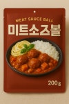 미트소스볼 200g : 캣팡 도그팡 제프리공방