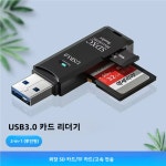 2-in-1 USB 카드 리더 SD/TF 메모리 어댑터 PC 노트북용 플래시 드라이브 black : 젤리글로우