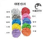 사우나캡 목욕모자 찜질방 캡 : 가을냄새