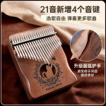 초보자를 위한 21건반 칼림바 들을 17건반 휴대용 5손가락 피아노 빈티지 악기. : 마켓나그네