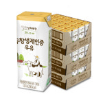 상하목장 무항생제 멸균우유 125ml 72팩 : 제이진제이컴퍼니