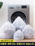 기계 전용 세탁망 자루 변형금지 세탁 빨래망 보호 : 코알라열넷