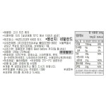 로얄오렌지 고다 치즈 웻지 200g 냉장 : 마켓펀치