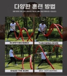 피트 로프 웨이트 밧줄 25mm9m 크로스핏 A. 25mm9m 이용 : 레인보우허브