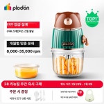 착즙기 플로돈 미니 휴대용 믹서기 316L 스테인리스 칼날 8,000-35,000 rpm 개월별 맞춤 분쇄 : 란란쇼핑