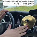 차량용 심벌즈 공기 심벌 미니 자동차용 휴대용타악기 자동 쉽게장착 장식 스트레스 음악 범용 사사순리 껍질 벗기기 + 전체 껍질 2개 : 모나도