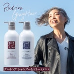 그레이헤어살롱(GRAYHairSalon) | 라씨네 그레이 헤어 샴푸 500ml 그레이 헤어 흰머리 황변 대용량 짧은 살롱 품질 샴푸&클리닉 : 우주인우츄진