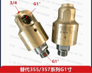 357-050-222 355-000-223 355-064-379 357-000-223 357-050-223 DEUBLIN 1인치 교체 355-000-222 355-064-378 : 이오산업