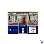 BD 5분 안전교육장 5분교육장 : 베스트득템관