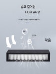 휴게소 핸드드라이 무소음 공중화장실 감지 자동 E_3890-화이트 : 리코네하우스