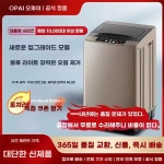 원룸 세탁기 겸용 빨래 자취 오피스텔 A. 6KG 송풍 건조 플라스틱 커버 모유 수유 모델 : 제이에이치32 글로벌