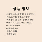 애상미용미체 | 천사 날개형 가슴 압박 조끼 브라 스포츠브라 속옷 헴라인 부드럽고 통기성이 있다 브라 미체성형 작용가슴미용 향상 : 너의 생활 쇼핑