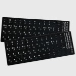 PVC 블랙 한글 자판 스티커 키보드 키캡 키스킨 한영 컴퓨터 노트북 : 더 뉴트리 에센시아