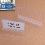 플로인 파티션꽂이 양면 미용실 건물 행정복지센터 카페 네일샵 : 양서하우스