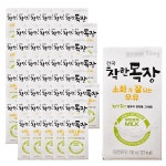 건국우유 착한목장 소화가 잘되는 멸균우유 190ml 48팩 : 수에노