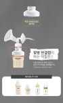 메델라 깔대기 젖병 연결캡 : 베이비송
