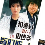 집에서 즐기는 노래방 트로트 노래방 USB 신나는 음악 재생 : 태봉리2