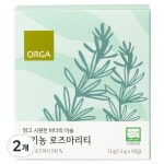 올가홀푸드 유기농 로즈마리티 티타임 아이스티 모임 빵 힐링 아이스커피 : 살랑마트