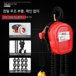 크레인 전동 호이스트 윈치 리프팅 리프트 운반 도구 3톤 380v J_업그레이드 2단 12m 220v : 리코네하우스