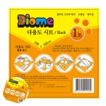 정원시트;주홍상사 | [엠유종합상사] 만들기수업 아동미술만들기 미술놀이 다용도 시트 1호 블랙 : 엠유종합상사