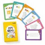 창의력 두뇌 게임 어린이 보드 게임 지능 교육 : 스마트딜-