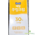 HM 쿠킹크림 매일유업 1L 조지방30프로 X10 베이킹재료 제과재료 식자재 : HaPPYMALL