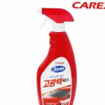 고광택 차량 왁스 3분세차 차량코팅 자동차세척 : 도인트